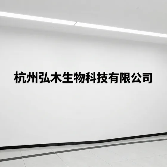 该品牌