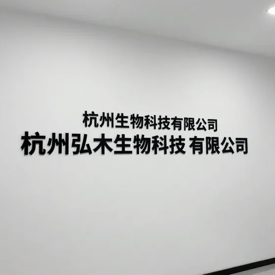 该品牌